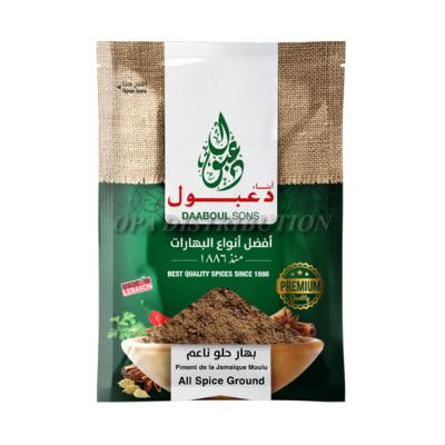 PIMENT DE JAMAIQUE DAABOUL 50 G