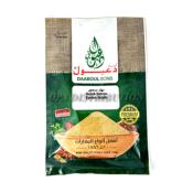 ÉPICES SOUDJOUK DAABOUL 50 G