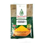 CURCUMA MOULU DAABOUL 50 G