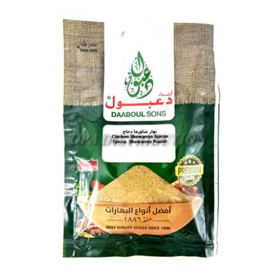 ÉPICES CHAWARMA POULET DAABOUL 50 G