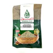 ORIGAN SÉCHÉ DAABOUL 20 G