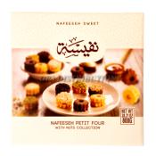 PATISSERIE PETIT FOUR NAFEESEH 800 G