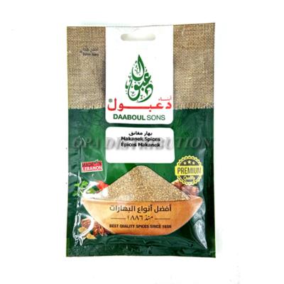 ÉPICES MAKANEK DAABOUL 50 G
