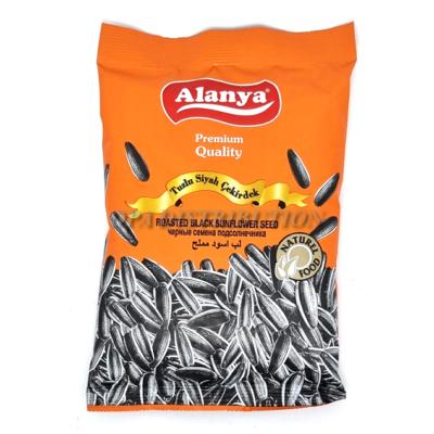 PÉPITE DE TOURNESOL GRILLÉE SALÉE SIYAH ANALYA 200 G