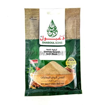 CARVI MOULU DAABOUL 50 G