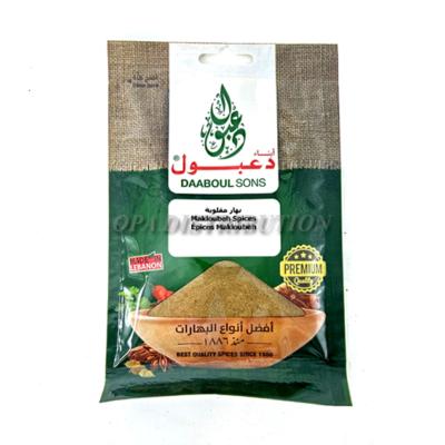 ÉPICES MAKLOUBEH DAABOUL 50 G